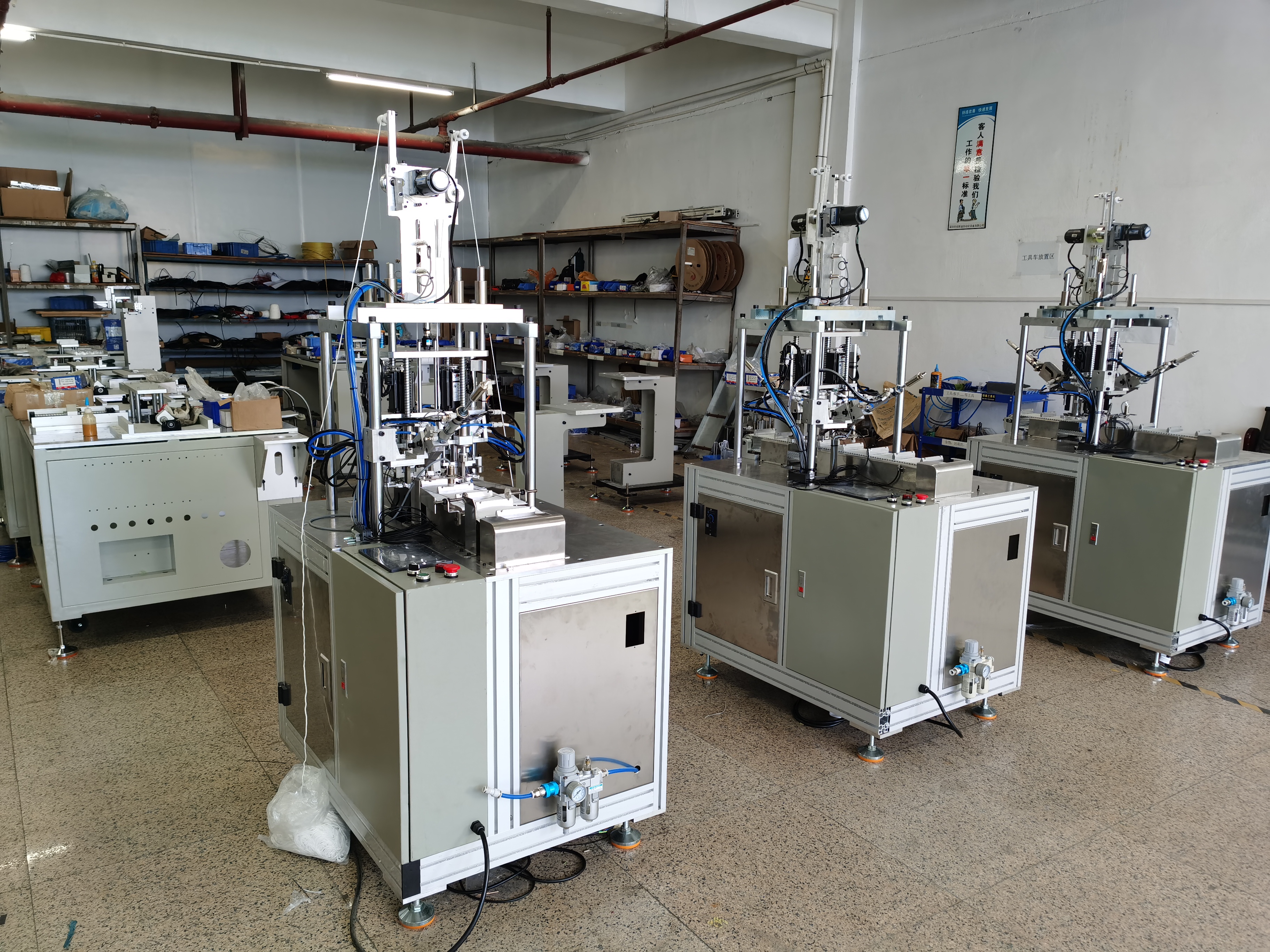 全自動焊耳帶機(jī)